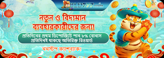 BLD777